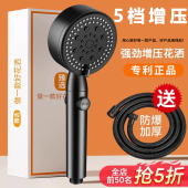 淋浴花洒喷头增压热水器洗澡水龙头淋雨沐浴套装 加压超强浴室开关