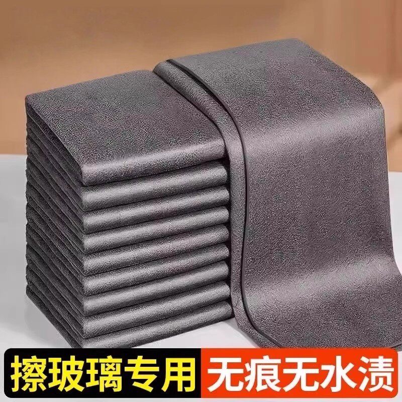 魔力抹布擦玻璃专用布擦镜子无痕不留水渍家用吸水不掉毛加厚抹布