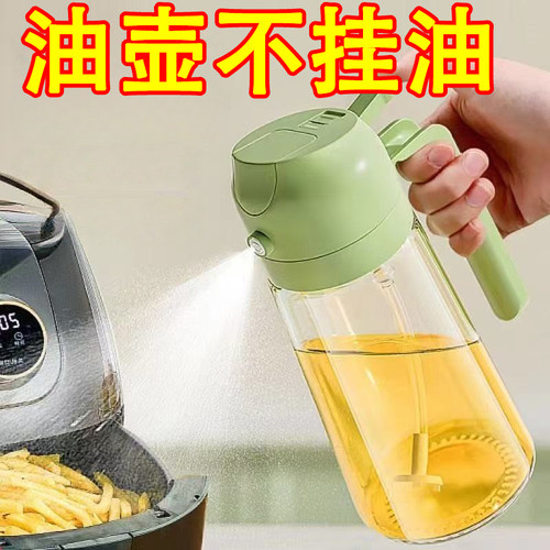 喷油壶家用厨房食品级玻璃款雾化