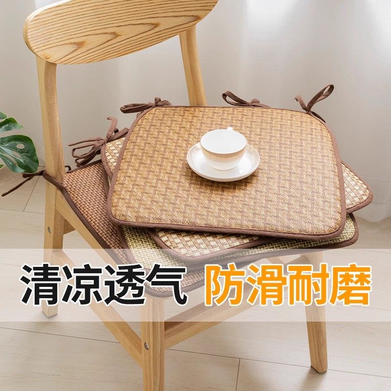 坐垫夏季凉垫屁垫椅子垫通风透气办公室凉席椅垫夏天餐椅凳垫防滑