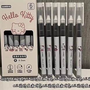 卡通速干顺滑刷题笔考试专用0.5黑笔黑水笔直液式走珠笔ins风日系