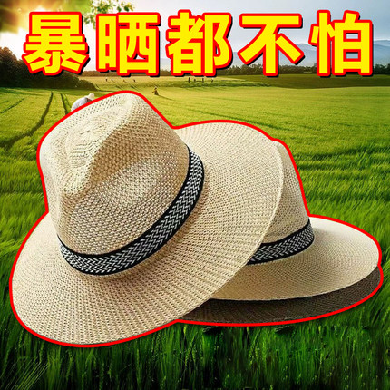 夏天草帽子男士遮阳帽大檐防晒帽户外太阳帽大沿钓鱼帽旅游沙滩