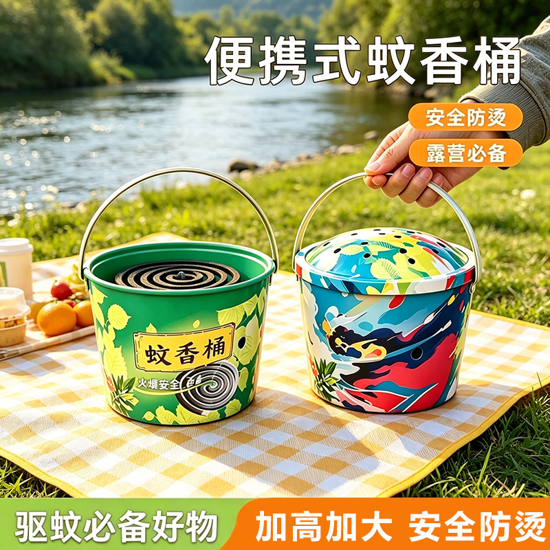 带盖手提蚊香桶防烫防火接灰图片
