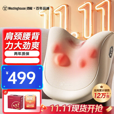西屋BX3肩颈腰背腿部按摩器颈椎按摩仪腿斜方肌靠垫全身生日礼物
