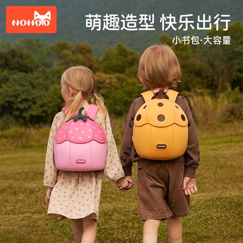 诺狐开学季幼儿园书包女孩儿童背包男孩外出旅游女童可爱宝宝书包