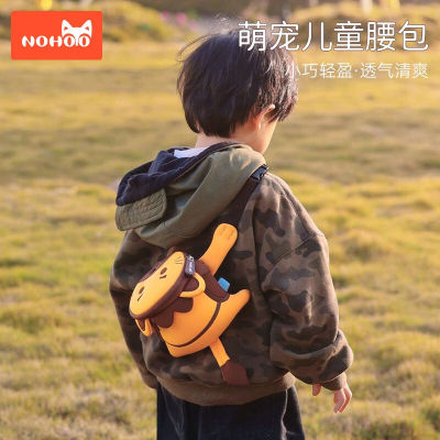 诺狐儿童腰包卡通可爱男女小包包宝宝斜挎包户外迷你背包春游
