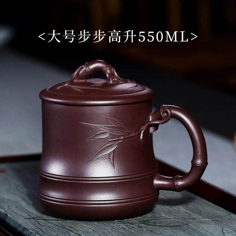 宜兴紫砂杯纯手工大号小号非男士陶瓷茶具女家用带盖杯子泡茶新品