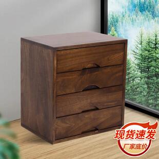 实木办公桌面文件收纳盒胡桃色客厅杂物整理学生宿舍置物盒收纳柜