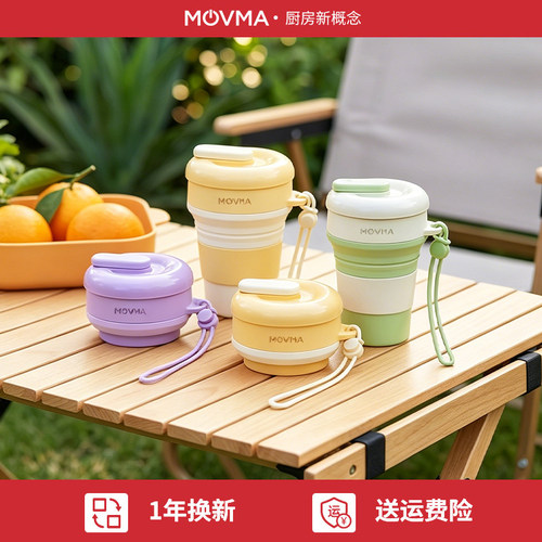食品级硅胶折叠水杯一杯多用