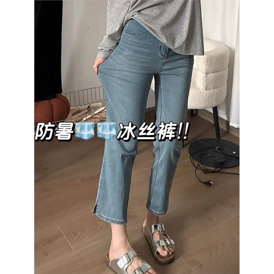 冰丝天丝牛仔裤女夏季薄款小个子高腰显瘦弹力大尺码九分直筒烟管