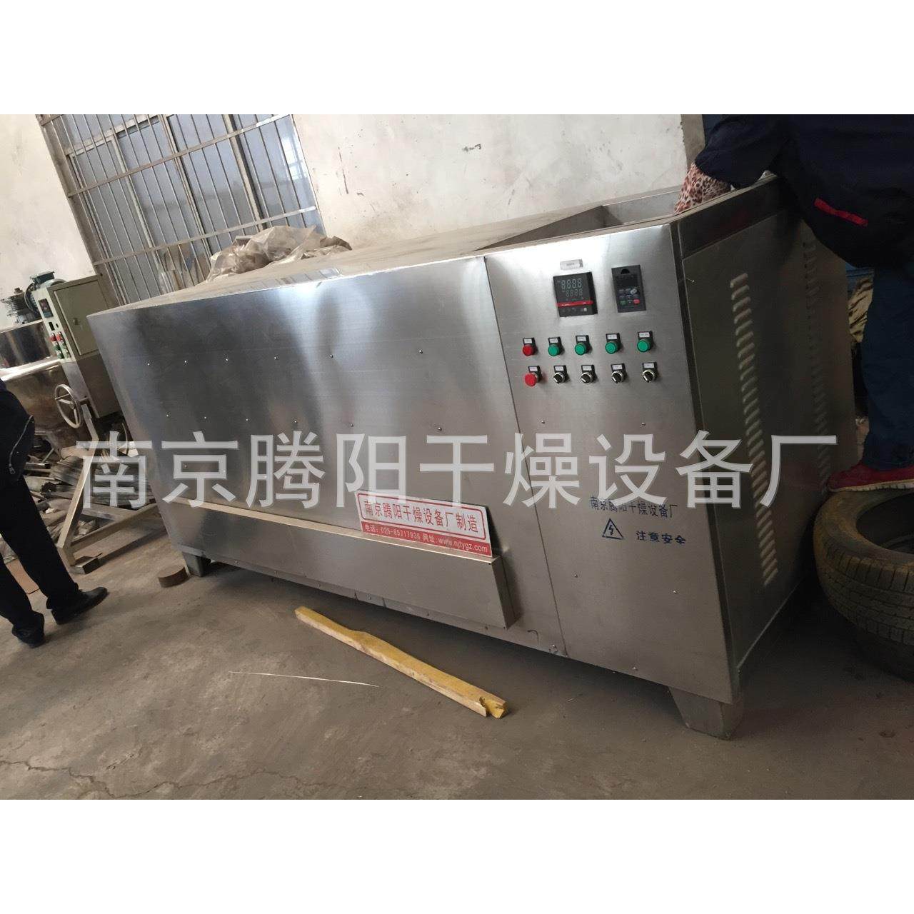 江苏厂家现货供应电加热炒青稞机 滚筒式自动炒青稞设备 青稞电炒,清洗/食品/商业设备,烘焙设备,淘宝优惠券,粉丝福利购,淘宝优惠卷