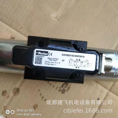 比例阀ZNKF01021201 D3FBE01SC0NF0019