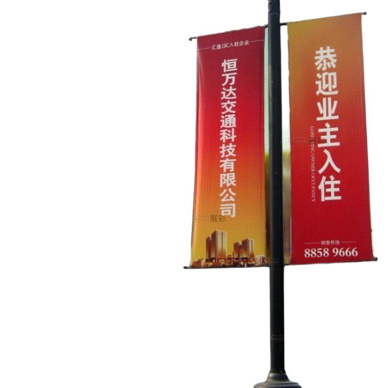 铝合金双杆路灯道旗杆户外旗帜广告电杆道旗路灯旗杆旗帜双面展示
