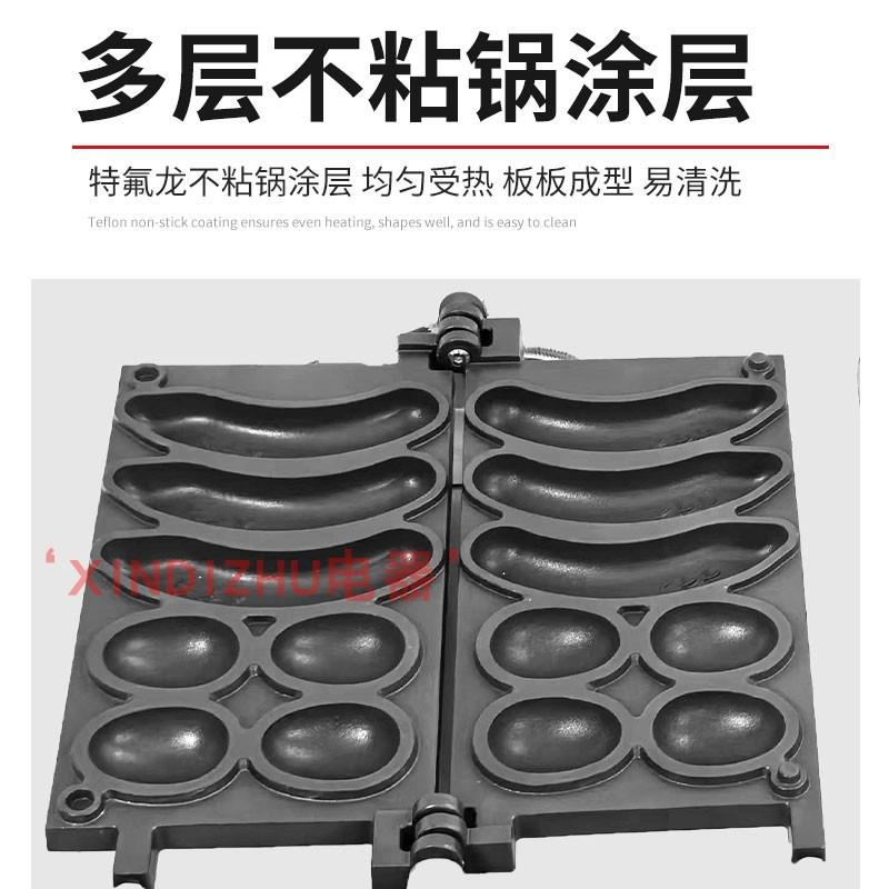 出口摆摊金币金币面包机机器模具硬币网红烧商用XINDIZHU串串