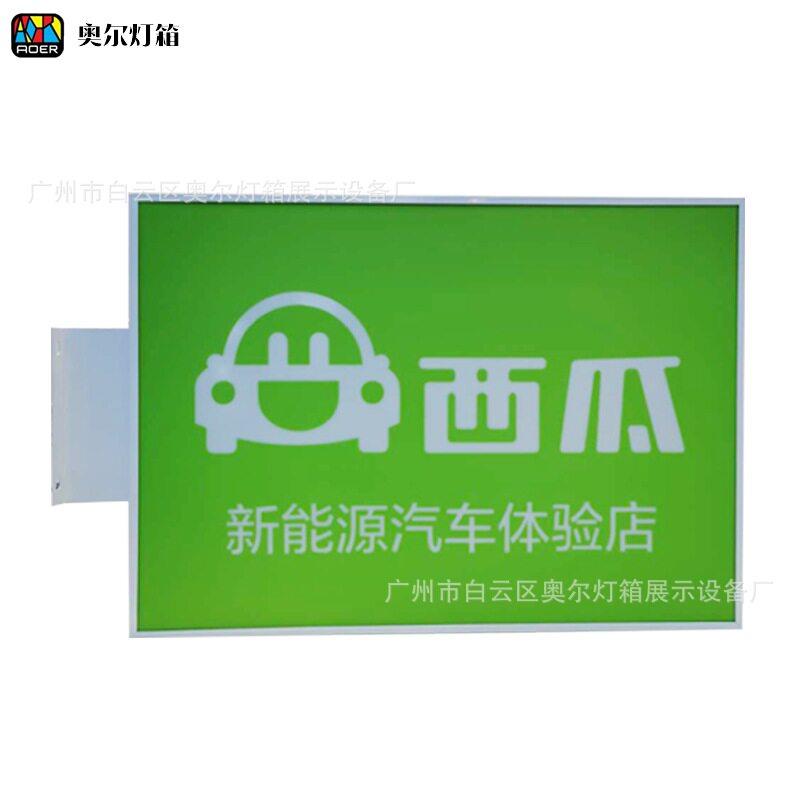 圆形灯箱led户外吸塑广告双面灯箱广告牌木架电线杆招牌标识
