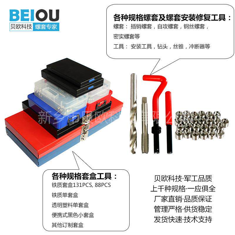 131件套汽修工具家庭工具机械汽车修理工具套装修车工具