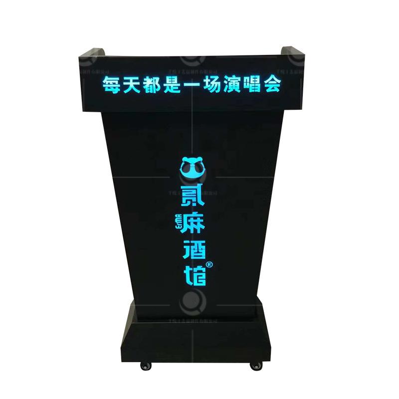 厂家直销酒吧酒馆led发光泊车台接待台迎宾登记泊车台咨客台