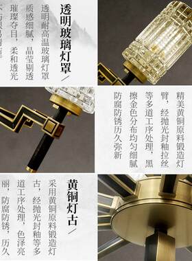 新中式全铜轻奢水晶吊灯客厅现代中式风格灯具中国风餐厅简约铜灯