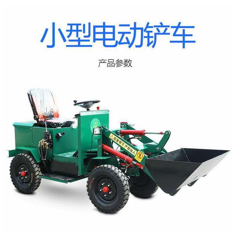 全自动液压升降装载机现货电动四驱小型电动铲车小型装载机