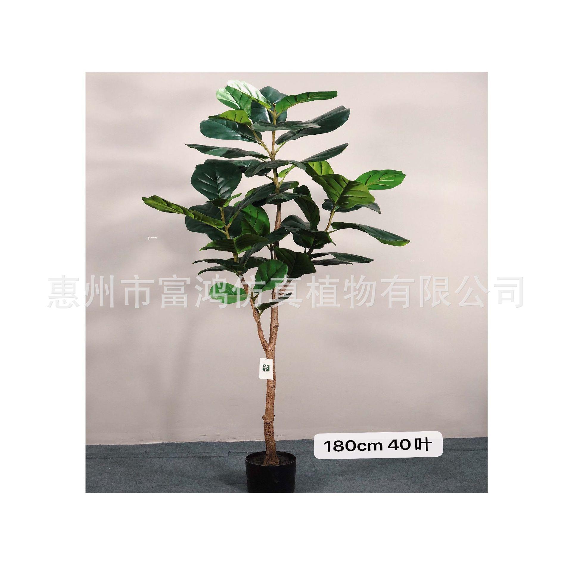 仿真植物北欧仿真芭蕉树旅人蕉琴叶榕龟背竹叶大中小型假盆栽绿植