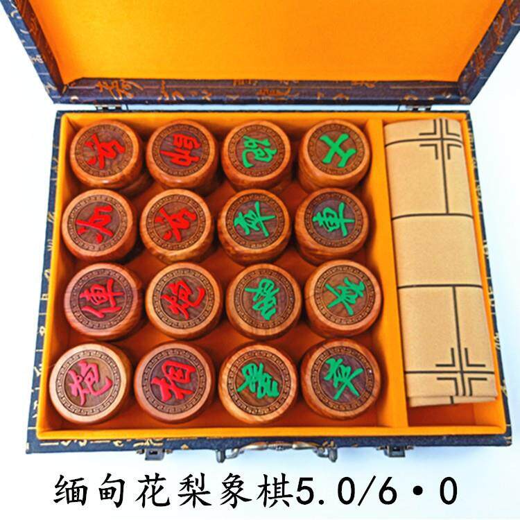 中国象棋黑檀木象棋木质象棋红木象棋紫檀木质厂家直供