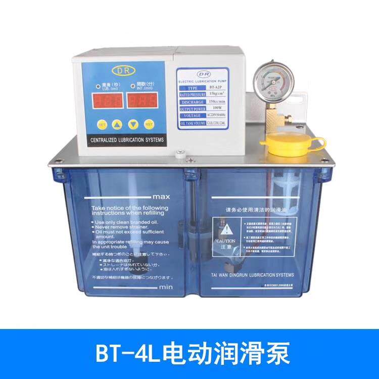 厂家直供BT-C2P2电动润滑泵全自动数控加油泵220V