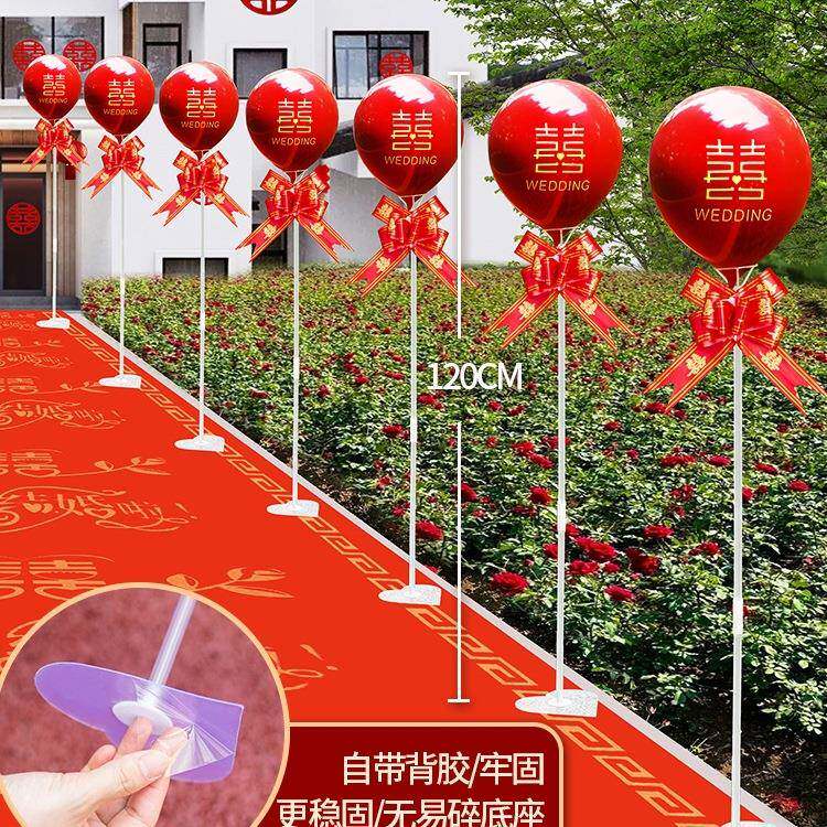 农村结婚路引气球室外路边婚礼迎宾场景布置婚房外景装饰婚庆用品