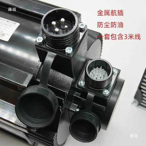 ST伺服电机套装大功率大扭矩KW/.KW/.KW多种规格/V