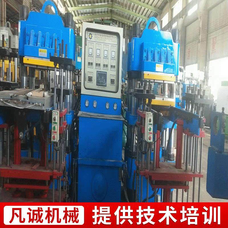 300吨新翼平板硫化机 前顶2RT开 模 加前板面800Ⅹ1米1 硫化机