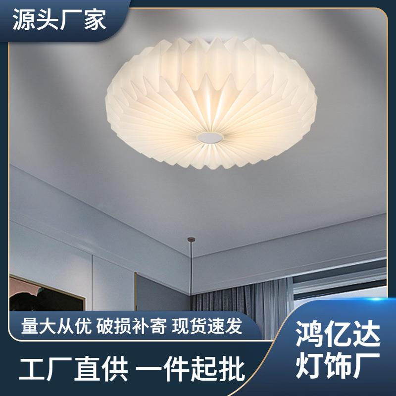 北欧主卧室灯温馨浪漫房间灯具个性创意现代简约客厅灯吸顶灯圆形