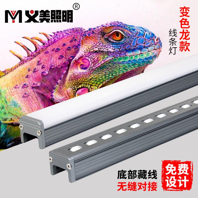 义美LED线条灯户外防水12W护栏数码管七彩跑马招牌广告轮廓灯