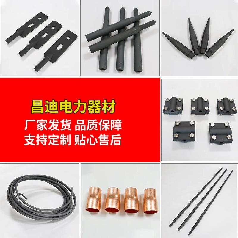 石墨烯接地极复合型接地线接地棒防雷降阻石墨烯接地材料