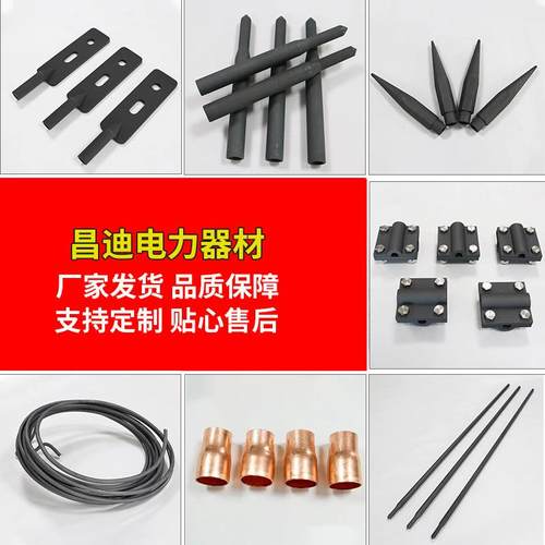 石墨烯接地极复合型接地线接地棒防雷降阻石墨烯接地材料