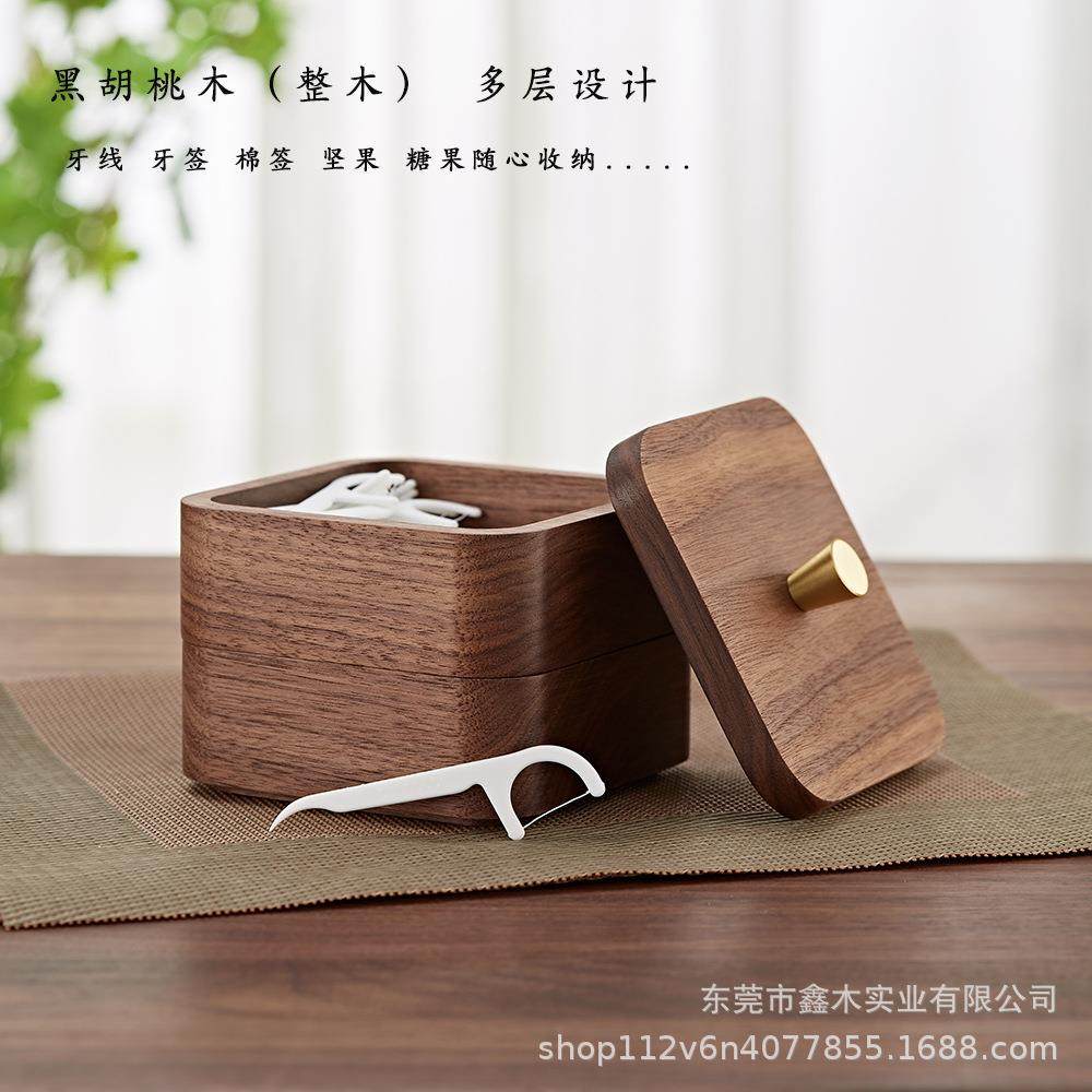棉签盒家用桌上客厅小盒子创意卧室便携实木餐厅木质牙线盒收纳盒,收纳整理,首饰盒,淘宝优惠券,粉丝福利购,淘宝优惠卷