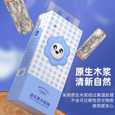 漫花抽纸大包悬挂式纸巾家用餐巾纸整箱批卫生擦手纸厕纸实惠装批