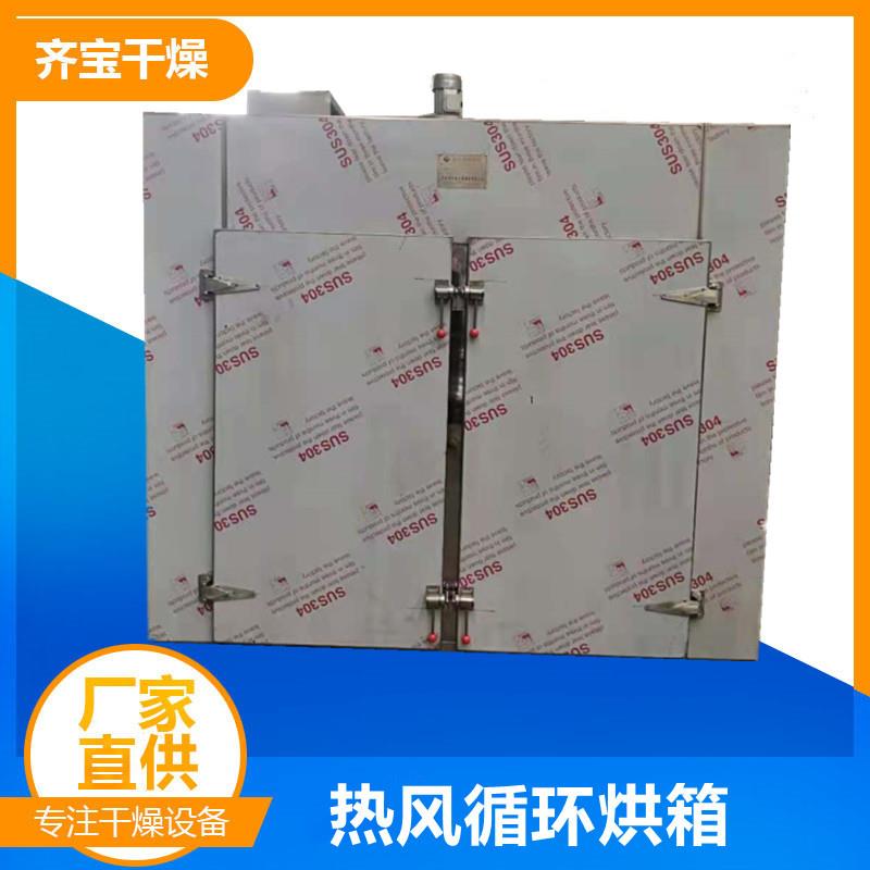 供应隧道式热风循环烘箱 腊肠烘干房 2门2车烘箱图片 工业烘干箱