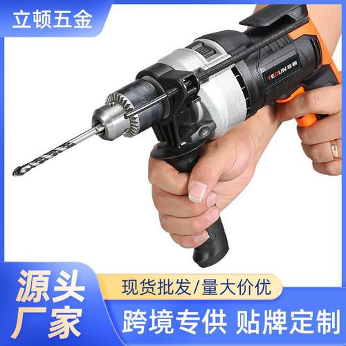 手电钻迷你电钻多用大功率减速冲击钻工业手枪钻电动工具