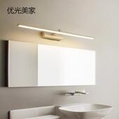 北欧LED镜前灯现代浴室洗漱台卫生间镜柜化妆灯具超长