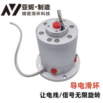 导电滑环360度旋转连接器电刷过孔导电环汇流环集流环2~10A