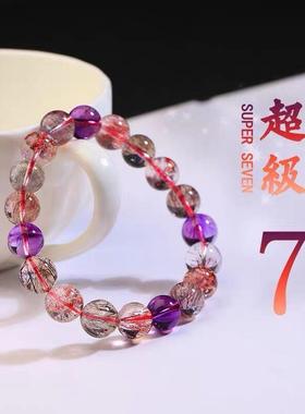 天然超七水晶手链女超级七草莓晶水晶散珠超三轮骨干发晶手串男