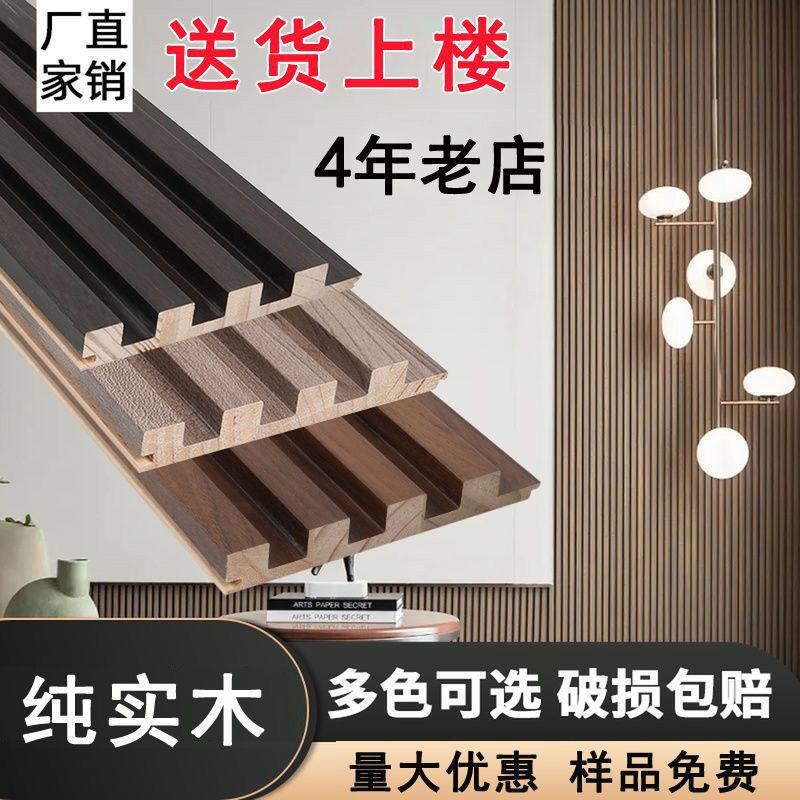 实木小长城格栅板背景墙客厅电视墙装饰板凹凸型生态木隔断护墙板图片