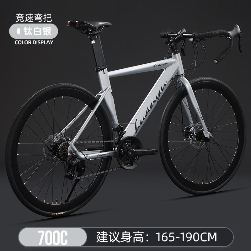 破风变速公路自行车手变一体蓝图变速套件成年男女超轻快弯把赛车