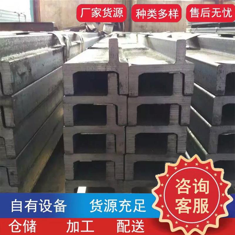 叉车门架槽钢型内外门架配套槽钢-型升降导轨叉车槽钢