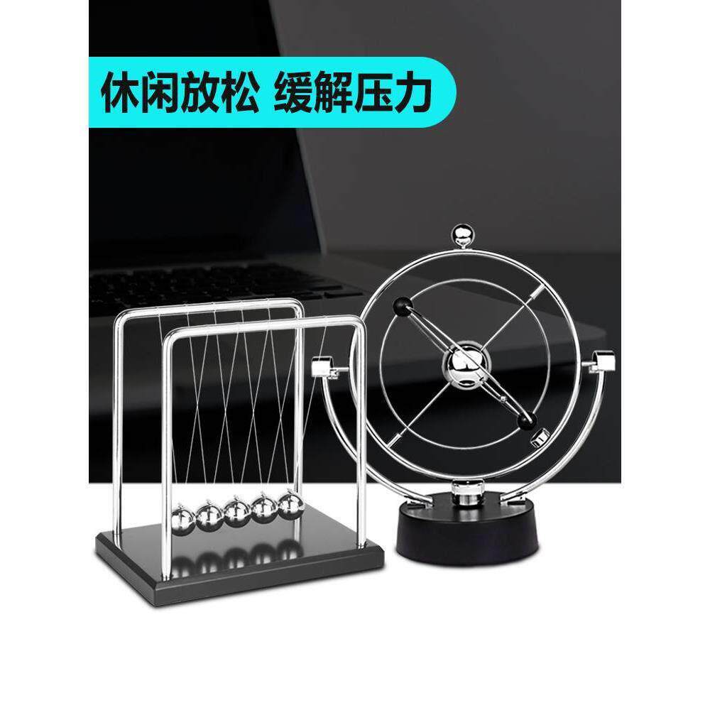 牛顿摆摆球摆锤反重力球永动机物理平衡桌面装饰混沌创意摆件引力