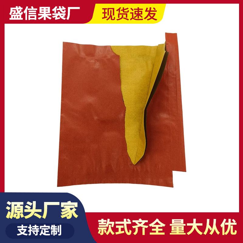 现货牛皮纸梨袋子水果专用套袋防水防虫梨子育果袋双层防虫果袋