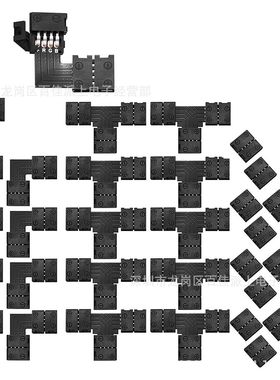 LED免焊灯条连接器4pin rgb 10mm 黑色卡扣L形T形灯带快速连接