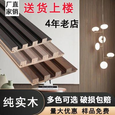 实木小长城格栅板背景墙客厅电视墙装饰板凹凸型生态木隔断护墙板