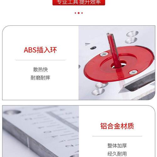 木工工具修边机倒装板跨境爆款包邮木工插入板rt0700c