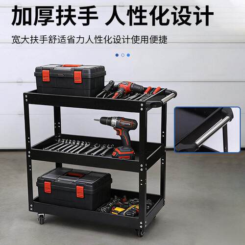 汽修工具车小推车加厚冷轧钢三层多功能维修工具车移动车间工具车