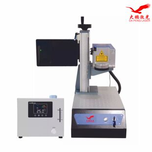 大鹏激光打标机工装夹具镭雕机亚克力定位条打码机直角固定器